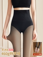 460G-черный кожный шаг (вечнозеленый напряжение-10-5 ° C)