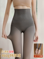 460G-серый кожу на ногах (специальная толстая бархатная площадь 10-5 ℃)