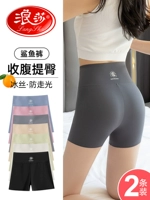 Акула, тонкие штаны, безопасное защитное белье, утягивающий пояс на талию, белье для коррекции формы бедер для йоги, базовые шорты