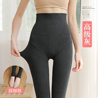 Усовершенствованная серая нога