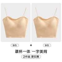 2 части цвета кожи