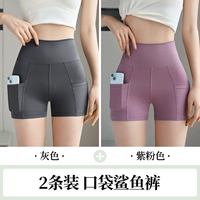 【Pocket Model】 Grey+Purple Pink