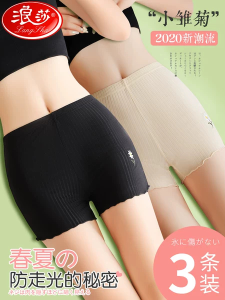 Товары от 浪莎国际女装旗舰店