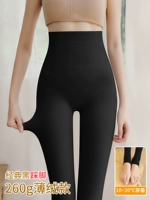 260G-классический черный шах