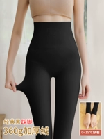 360G-классическая черная ступенчатая нога (сгущание велюров с валюсами 0-15 ° C)