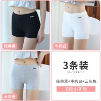 B модель-черный+белый+серый