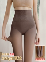 360G-коффе прозрачный пинч (утолщенная бархатная подготовительная 0-15 ° C)