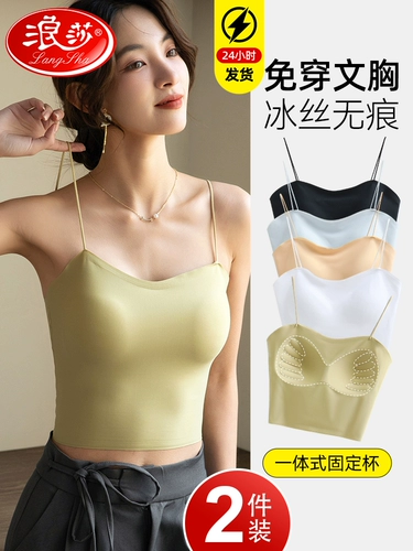 Майка топ, базовый топ с чашечками, вставки в бюстгальтер, красивая спина, французский стиль