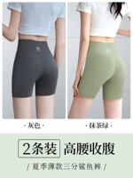[Без трассировки] Grey+Matcha Green