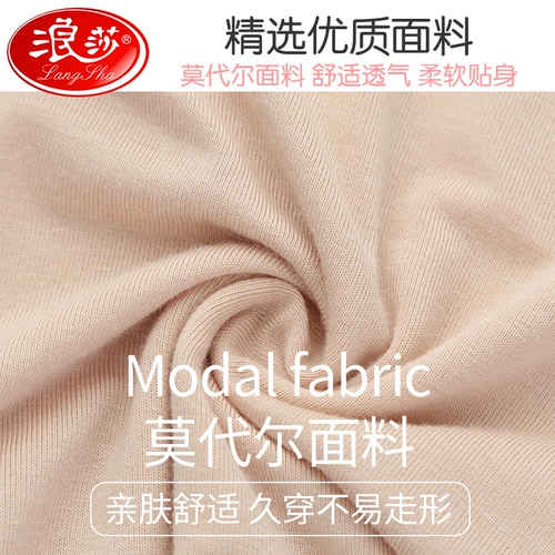 Безопасные штаны, защитное белье, кружевные тонкие леггинсы, большой размер