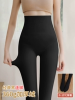 360G-классическая черная нога (более толстый ветеровник, подходящий 0-15 ° C)