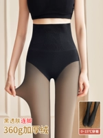 360G-черный кожа (более толстый ветератор, подходящий 0-15 ° C)