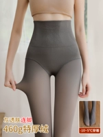 460G-серый кожи кожи (секаничный бархатный бархатный-10-5 ℃)