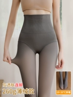 260G-серый кожи кожи (плюс бархатный составной для 10-20 ° C)