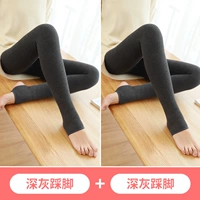 [Зима толстый бархат подходит 10-10 ℃] 2 части темно-серых ступеней