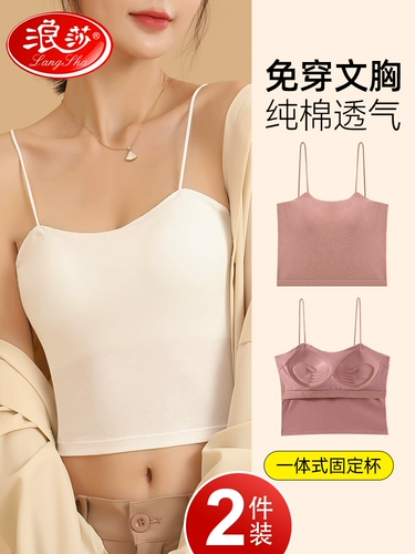 Хлопковая летняя тонкая майка топ, бюстгалтер, топ с чашечками, базовый топ без лямок, красивая спина, с открытой спиной
