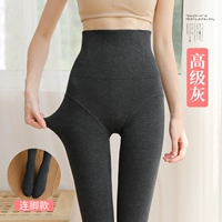 Усовершенствованные серые ноги