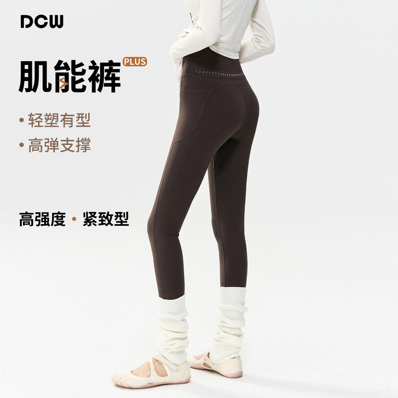 Dcw No-Underwear Sports Leggings for Women with Pockets, Butt-Lifting Yoga Pants, Outerwear Pilates Training Leggings