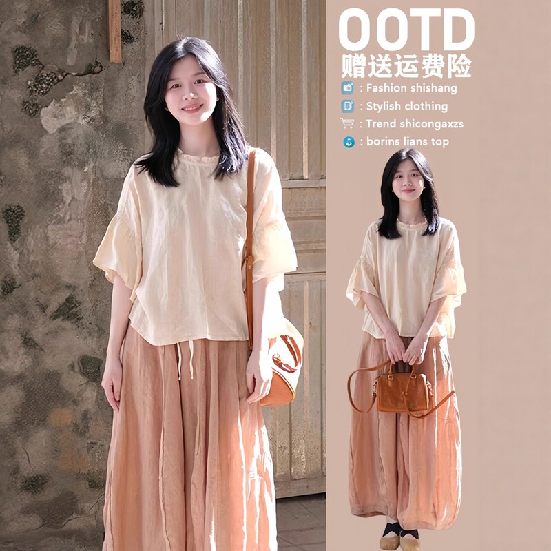 Salt-Style Relaxed Sports Suit for Women, Summer Fashion Outfit, Cotton and Linen Short-Sleeved Top, Lantern Pants, Casual Two-Piece Set