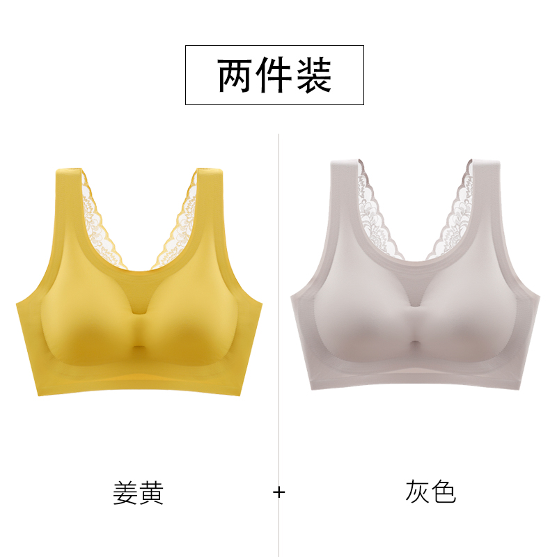 Đánh dấu đồ lót thể thao womens thép miễn ren backbra bộ thu thập sexy side-by-side áo ngực vú mỏng.