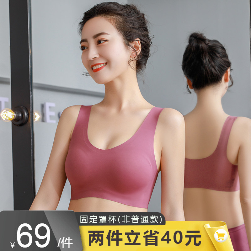 Thai latex underwear Feminists No Steel Ring Vest Style Bra Meme Back Poly-Breast Bra Summer Thin