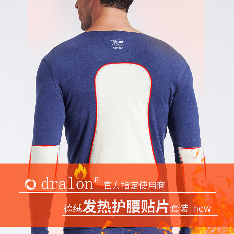 Duvet No-Mark Fever Clothes Men Teenagers Thickened add-down thermostatic self-heating autummy sweatpants One suit