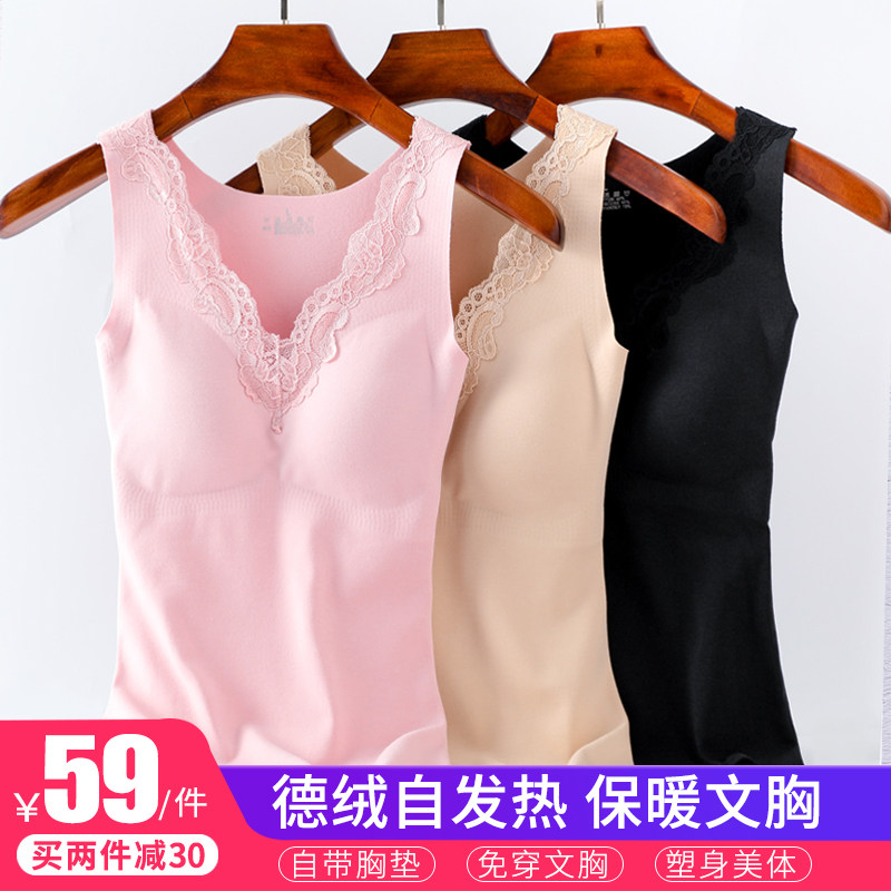 Duvet fever No marks Warm Vest Woman Gvet Thickened Cotton Underwear With Chest Cushion Winter Beat in the undershirt