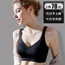 No trace sports underwear women without steel ring one-piece American back sleep bra set to gather vest bra thin