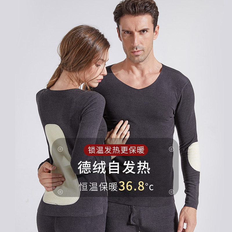 De velvet seamless fever heating clothing women's autumn clothing sanitary pants suit plus velvet thickened sanitary clothing sanitary pants men's cotton sweater