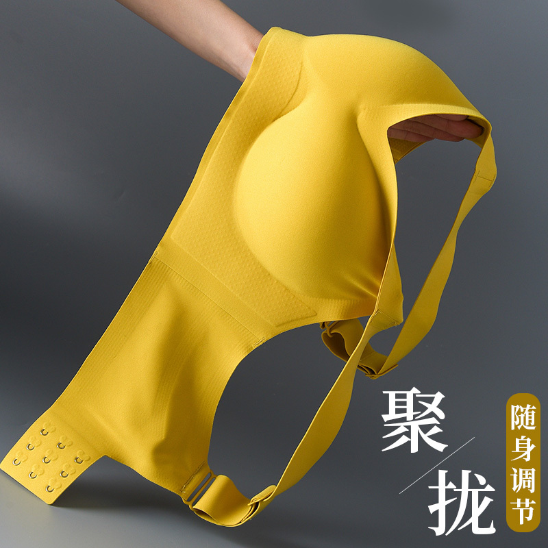 Thai Latex Underwear for Women, Seamless, Wire-Free, Small Bra, Push-Up, Side Breast Collection, Anti-Sagging, Vest-Style, Thin Model