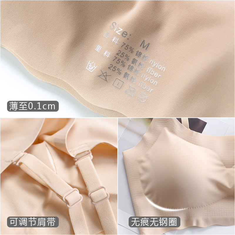 phụ nữ đồ lót đánh dấu Nhật tụ tập gây dựng không có thép vòng sexy sling vest thể thao Bra chạy áo ngực mùa hè mỏng