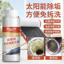 Solar Cleaning Agents Water Heater Free-to-use Powerful Descaling Agents Water Heater Piping Water Scale Water Rust Cleaners