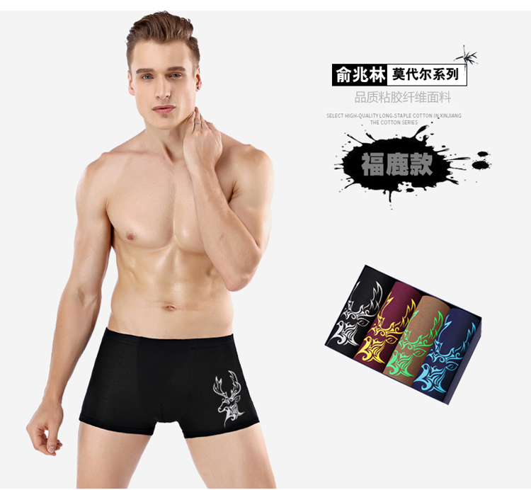 Yu Zhaolin nam đồ lót nam phương thức boxer cotton cotton lụa cảm giác thanh niên bốn góc mùa hè thở quần short