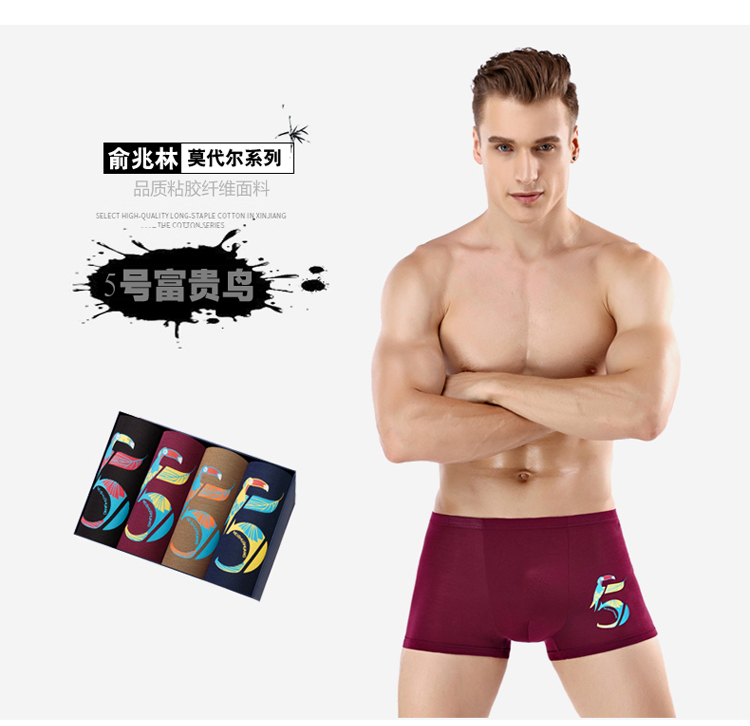 Yu Zhaolin nam đồ lót nam phương thức boxer cotton cotton lụa cảm giác thanh niên bốn góc mùa hè thở quần short