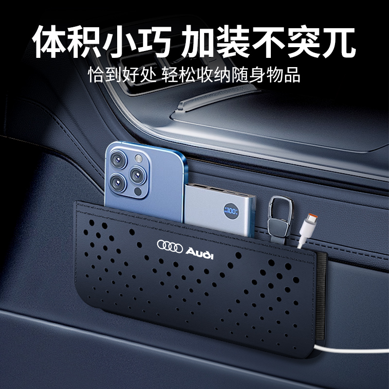 奥迪Q5/Q4 etron专属储物解决方案：提升驾乘舒适度的秘密