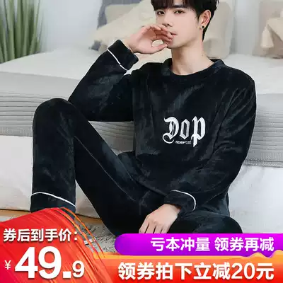 Men's pajamas Autumn and winter coral velvet thickened plus velvet warm youth plus size flannel home service suit