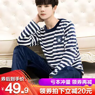 Autumn and winter coral velvet pajamas men's winter thickened plus velvet Korean version of men's long-sleeved casual flannel home service suit