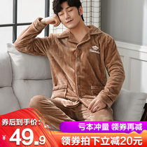 Autumn Winter Men Thicken Plus Suede Flannel Velvet Pyjamas Winter Long Sleeve Coral Suede Big Yard home Two suits