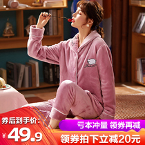 Autumn and winter coral velvet pajamas female padded velvet home clothing Korean cute flannel long sleeve cardigan large size set