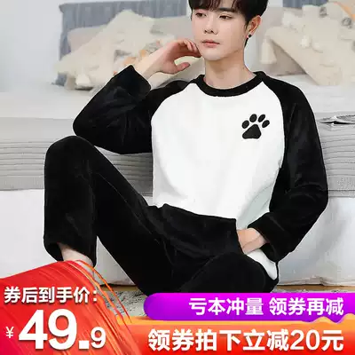 Autumn and winter men's thickened plus velvet long-sleeved coral velvet pajamas men's winter suit home clothes plus size flannel