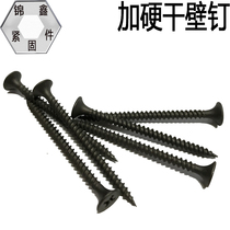 Wood screw black and hard dry wall nail wood screw countersunk head self-tapping screw M3 5