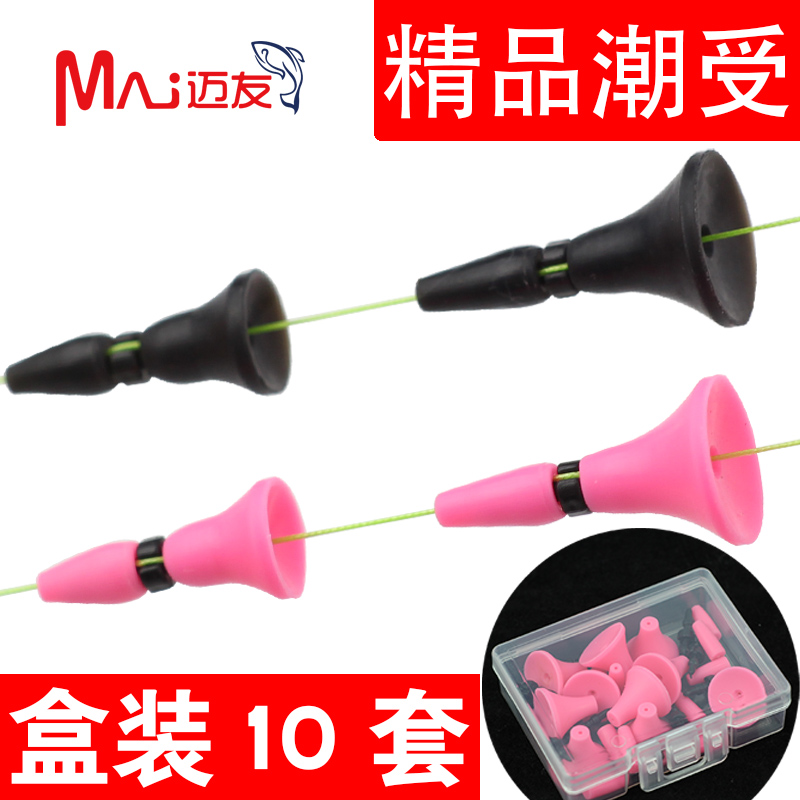 Iso fishing tide by the Shi hanging stick horn transparent tide by the kara rod full swimming accessories counterweight tide by the layer of water exploration