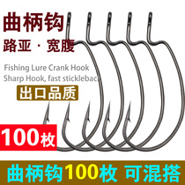 100 Crank Hook Lujah Texas Fishing Group Hook Strengthen Wide Belly Converse Fishing Hook Mandarin Fish Sea Fishing Bulk Fish Hook