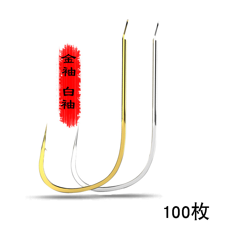 Gold sleeve white sleeve hook with barbs without barbs gold sleeve fishhook bulk high carbon steel thin strip crucian carp hook fishing show hook