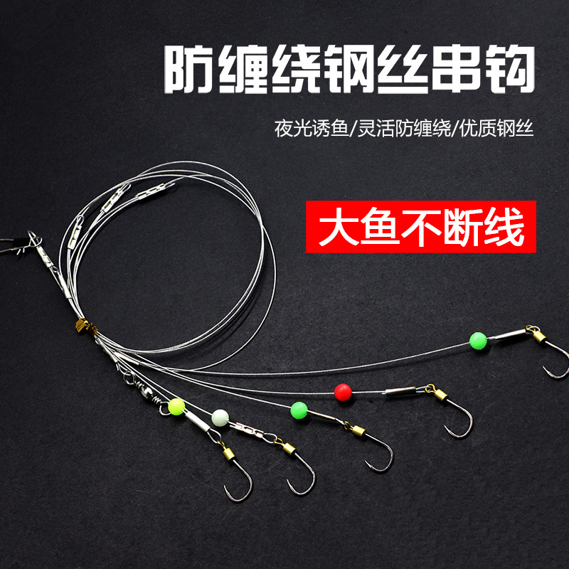 Iseni Marushi steel wire string hook fishing group anti-winding sea pole throwing pole sea fishing carp crucian carp mouth white striped fishhook