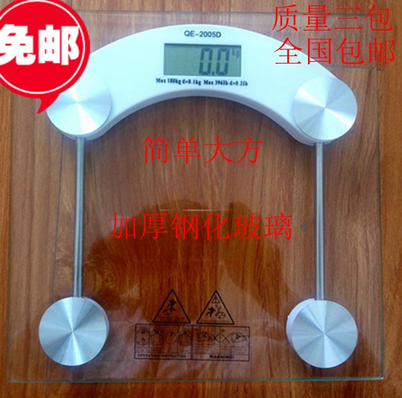 personal scale weight scale adult intelligent human body scale electronic scale home precision health scale weight loss weighing