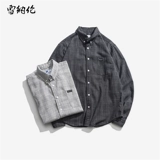 Осенняя светлая японская трендовая рубашка, 2020