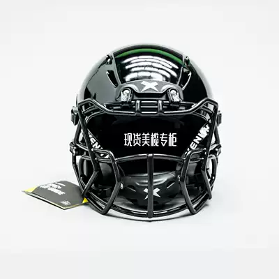 Xenith Epic Youth Football Helmet Youth Children's American Football Helmet