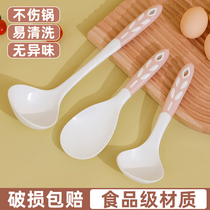 Food-grade household plastic thickened non-stick rice rice spoon soup ladle large porridge spoon rice cooker long handle