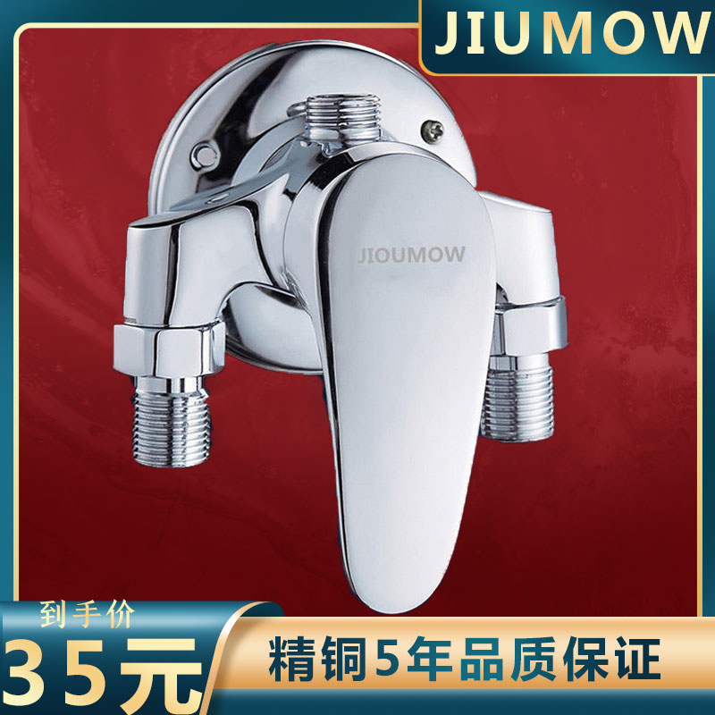 JIUMOW Jiumei king full bronze Ming-mounted water mixing valve hot and cold tap shower head shower kit solar switch